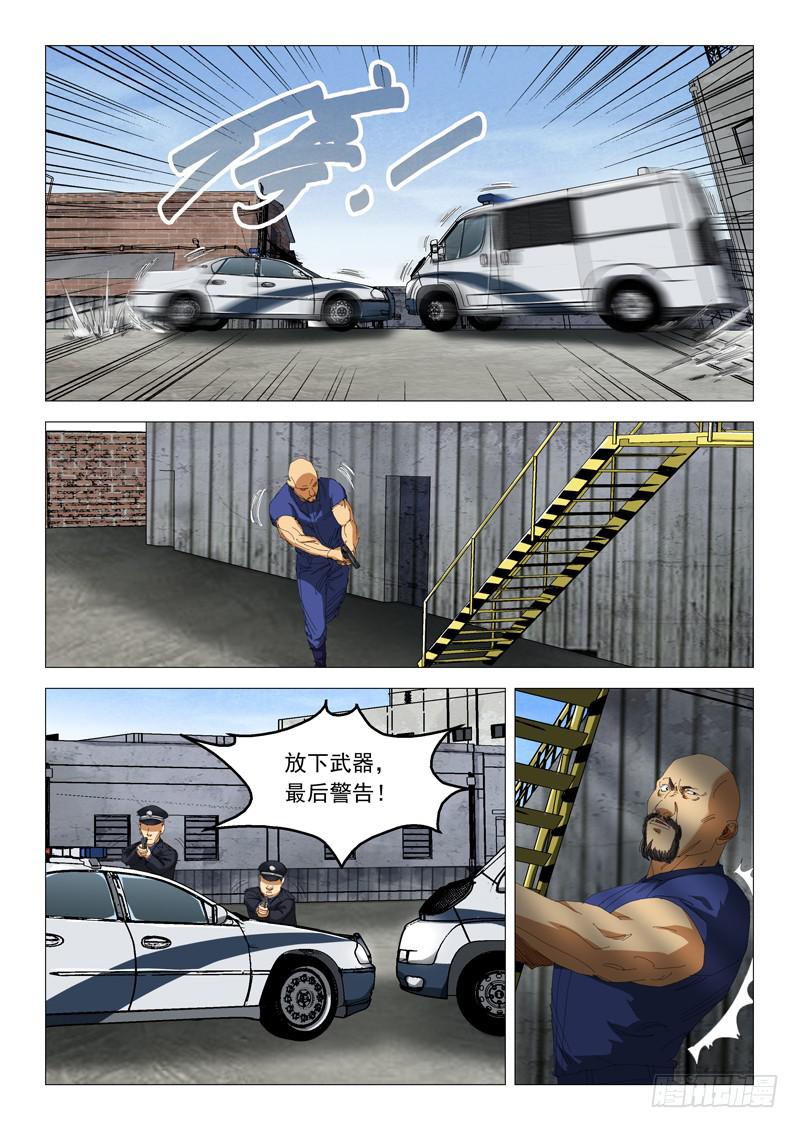 第九十六话-第100话