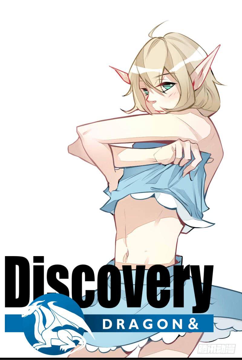 出场篇01(1/2)-第2话