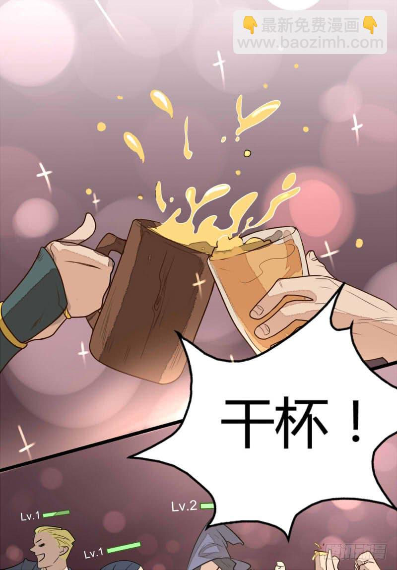 出场篇01(1/2)-第2话