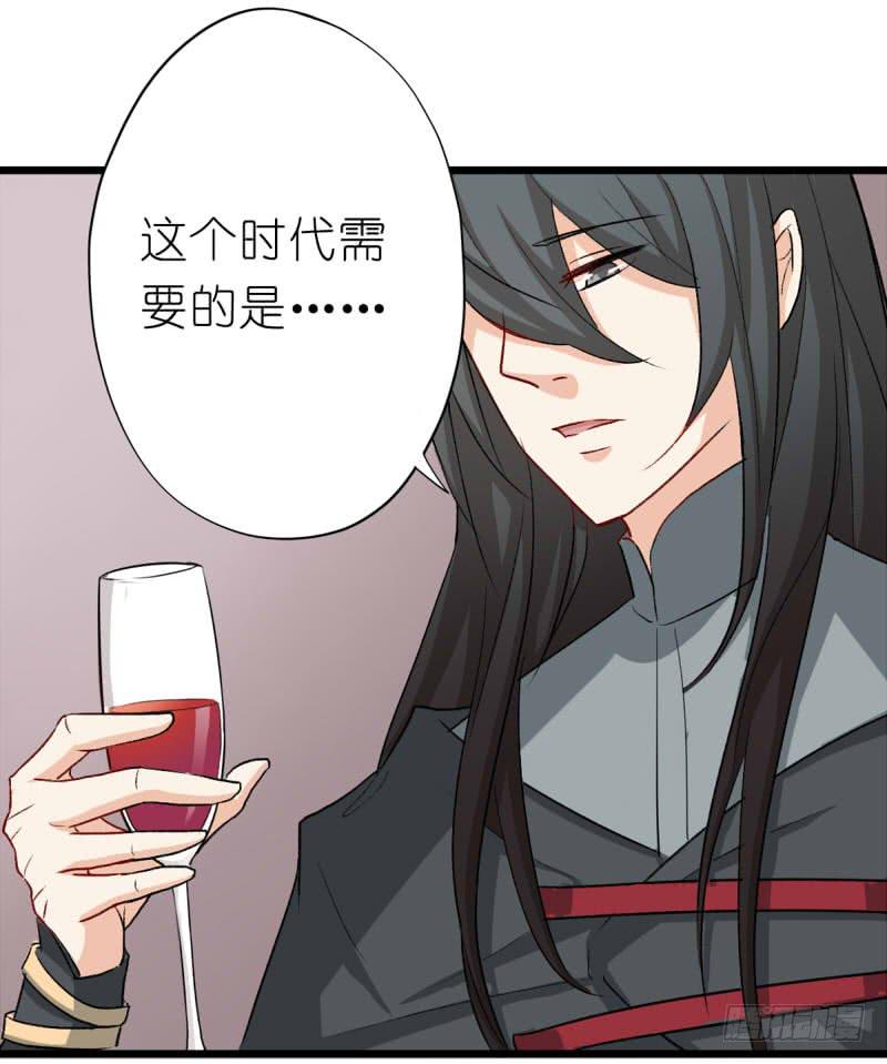 出场篇01(1/2)-第2话