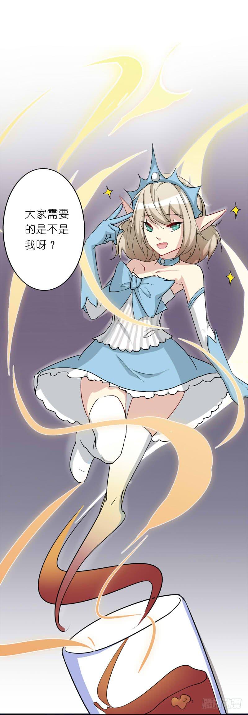 出场篇01(1/2)-第2话