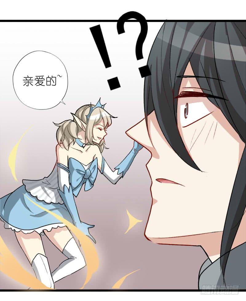 出场篇01(1/2)-第2话