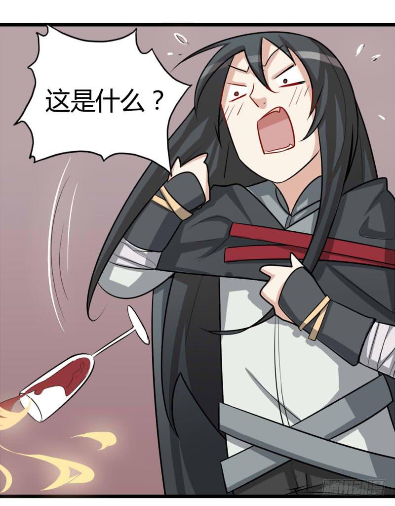 出场篇01(1/2)-第2话