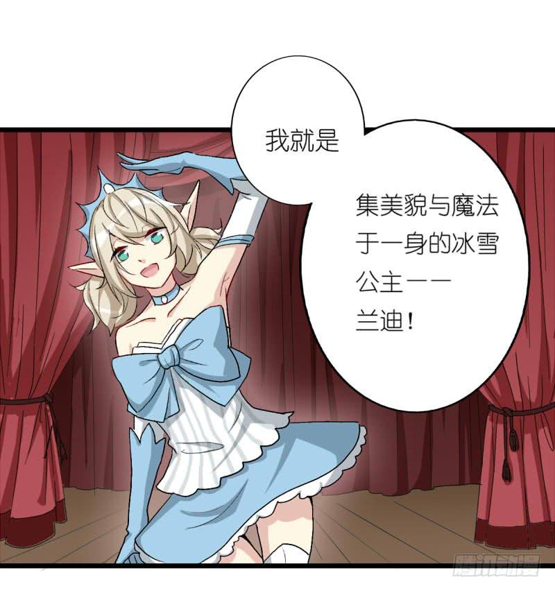 出场篇01(1/2)-第2话