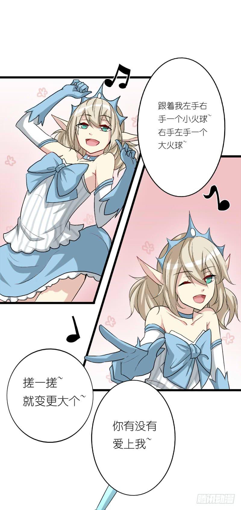 出场篇01(1/2)-第2话