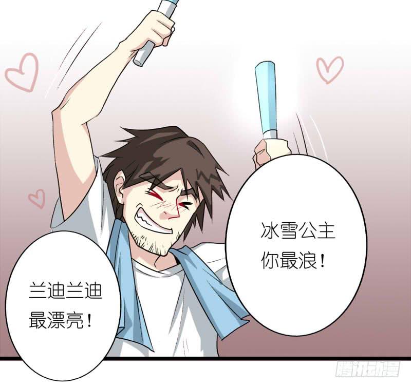 出场篇01(1/2)-第2话