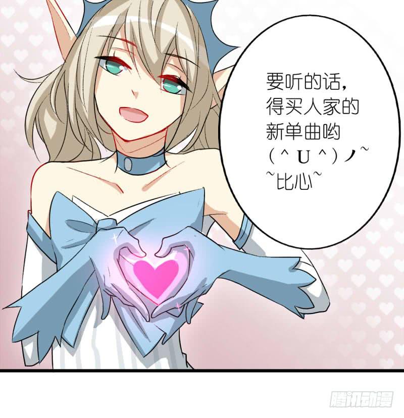 出场篇01(1/2)-第2话