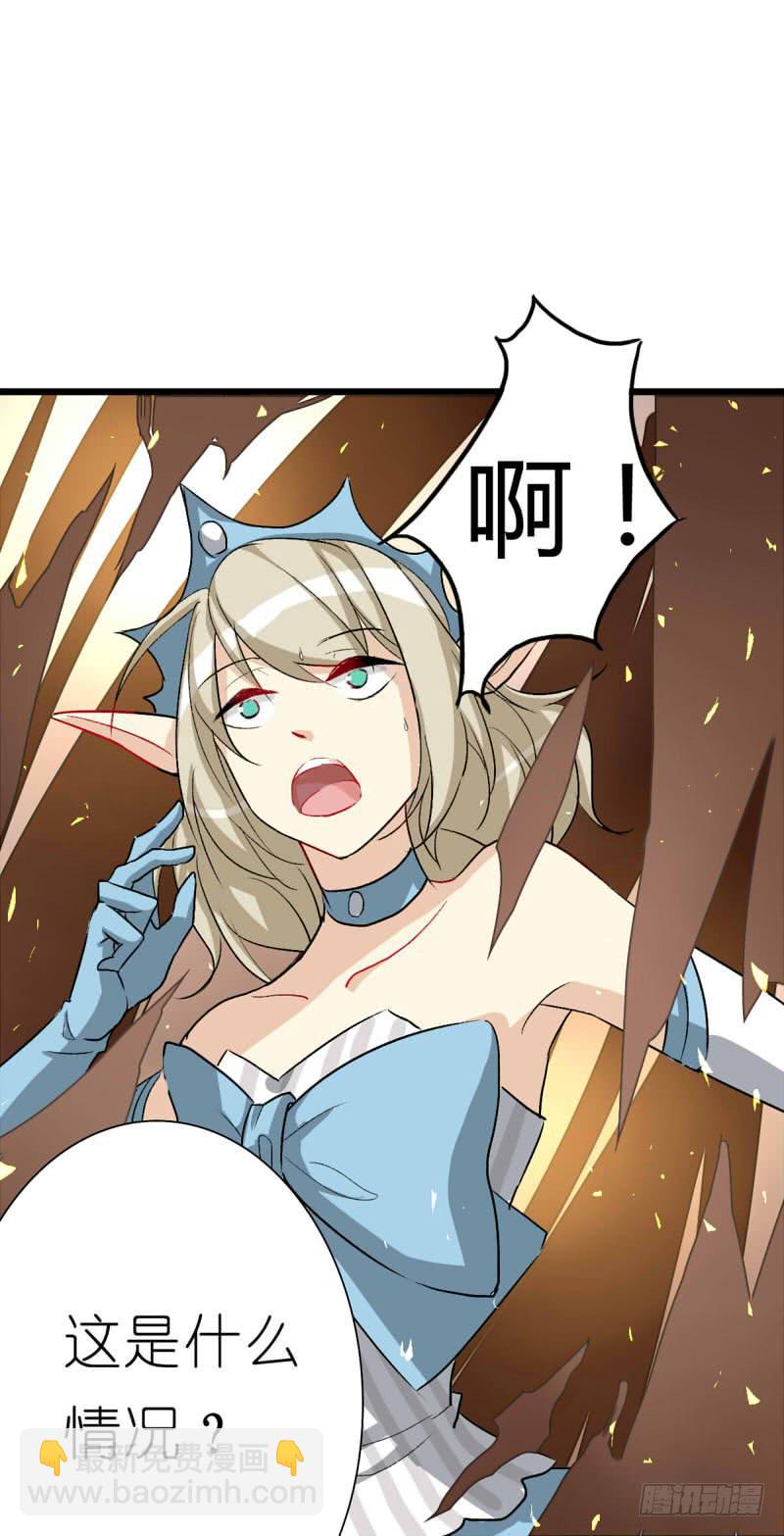 出场篇01(1/2)-第2话