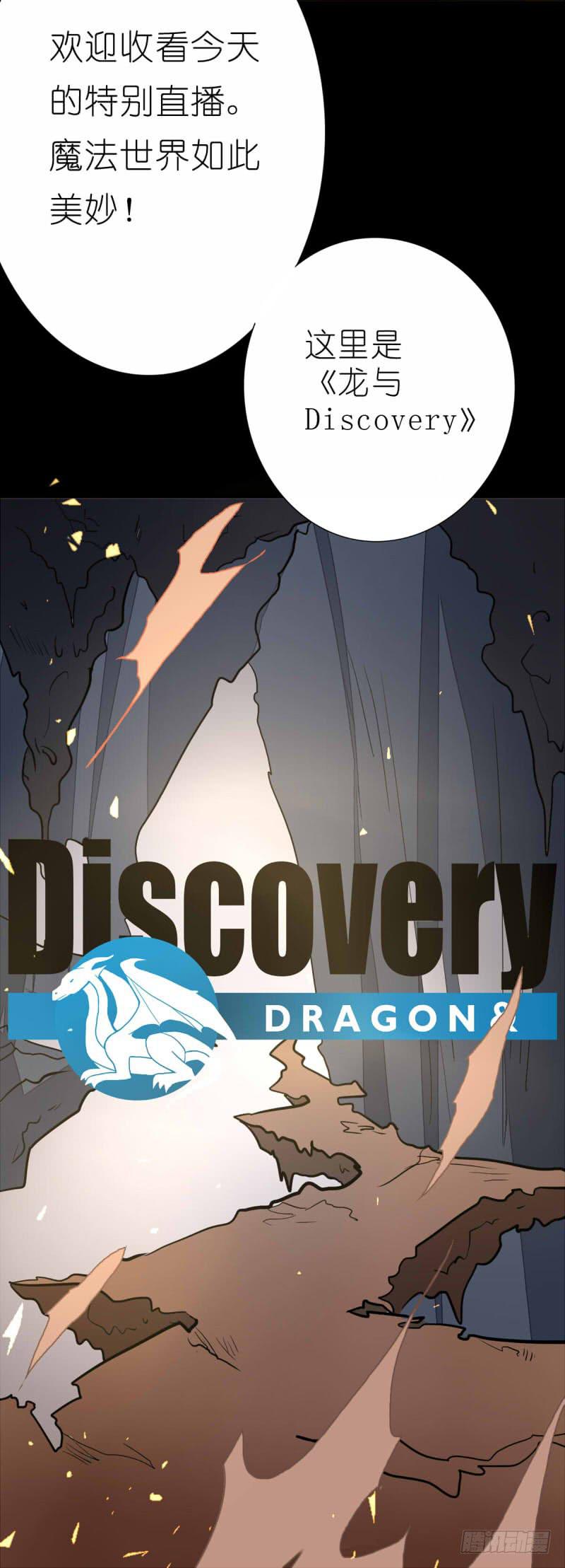 出场篇01(1/2)-第2话