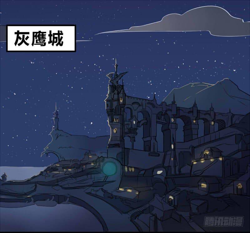 出场篇01(1/2)-第2话