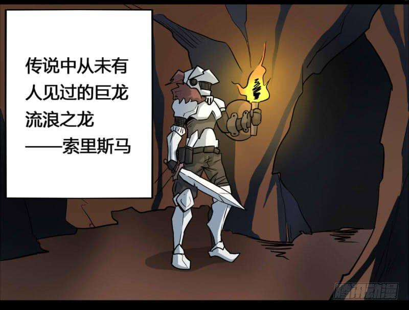 出场篇01(1/2)-第2话