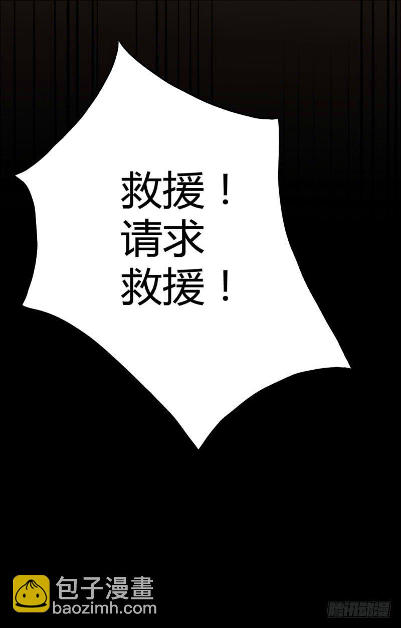 出场篇01(1/2)-第2话