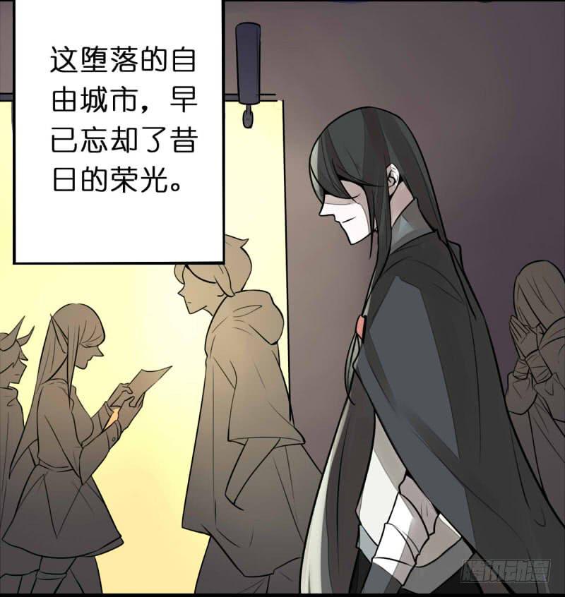 出场篇01(1/2)-第2话