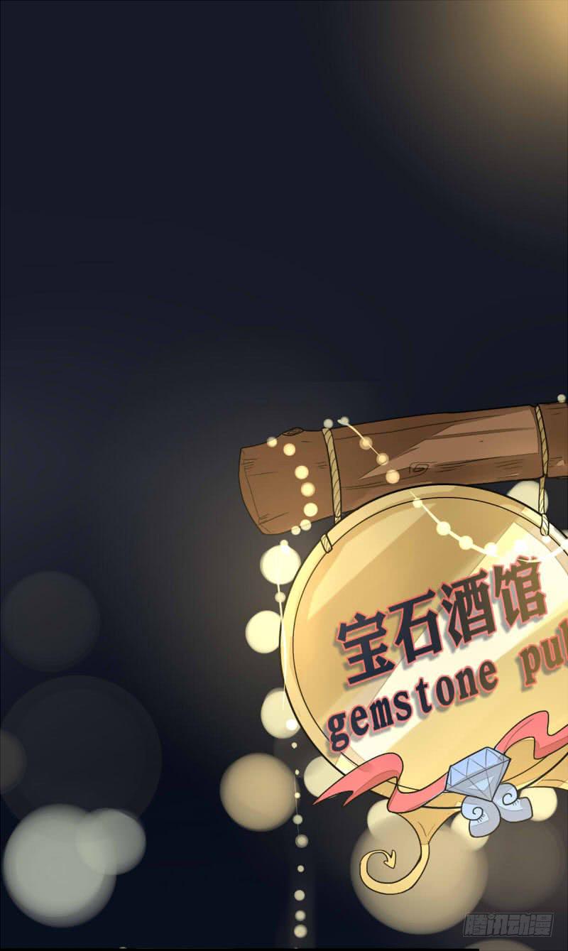 出场篇01(1/2)-第2话