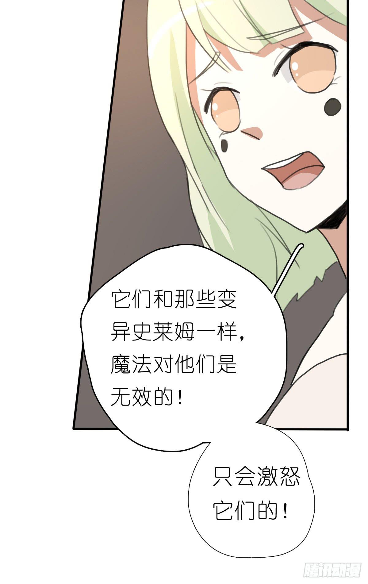 梅林庄园02(1/2)-第12话