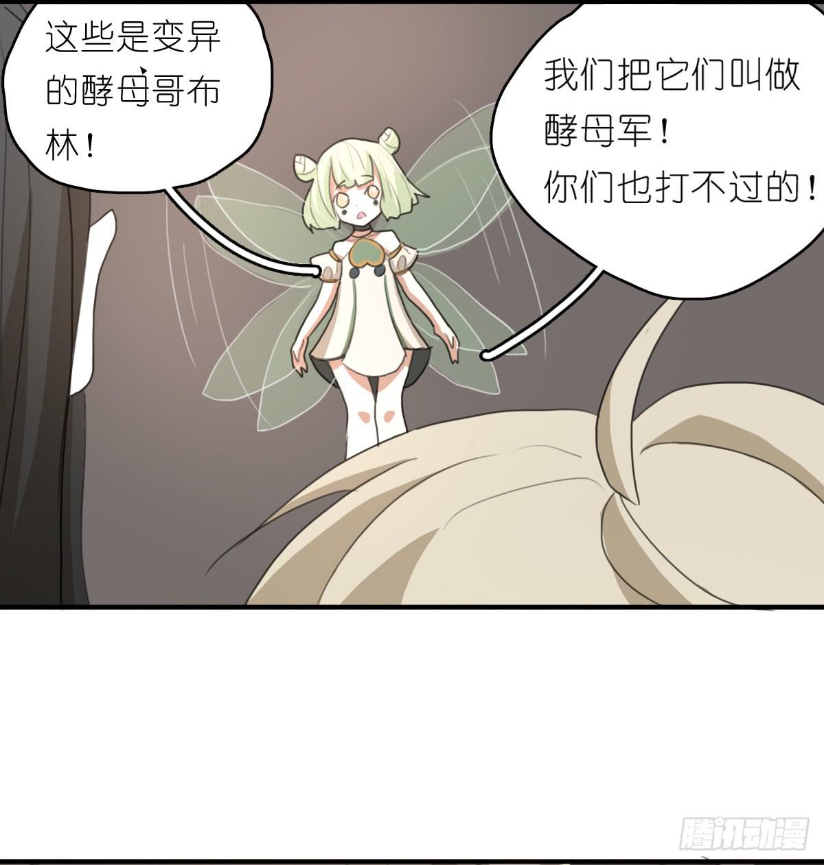 梅林庄园02(1/2)-第12话