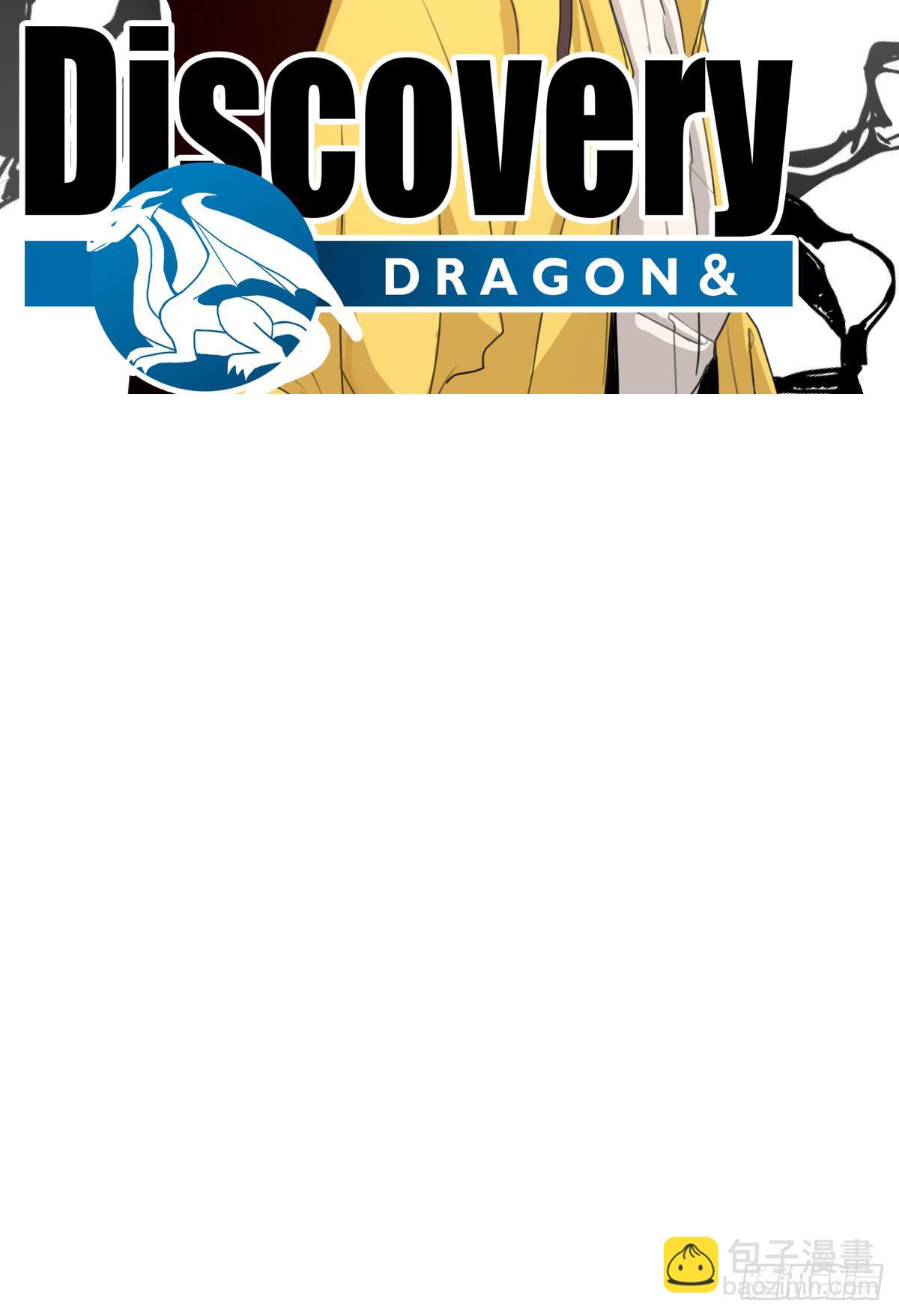 梅林庄园02(1/2)-第12话