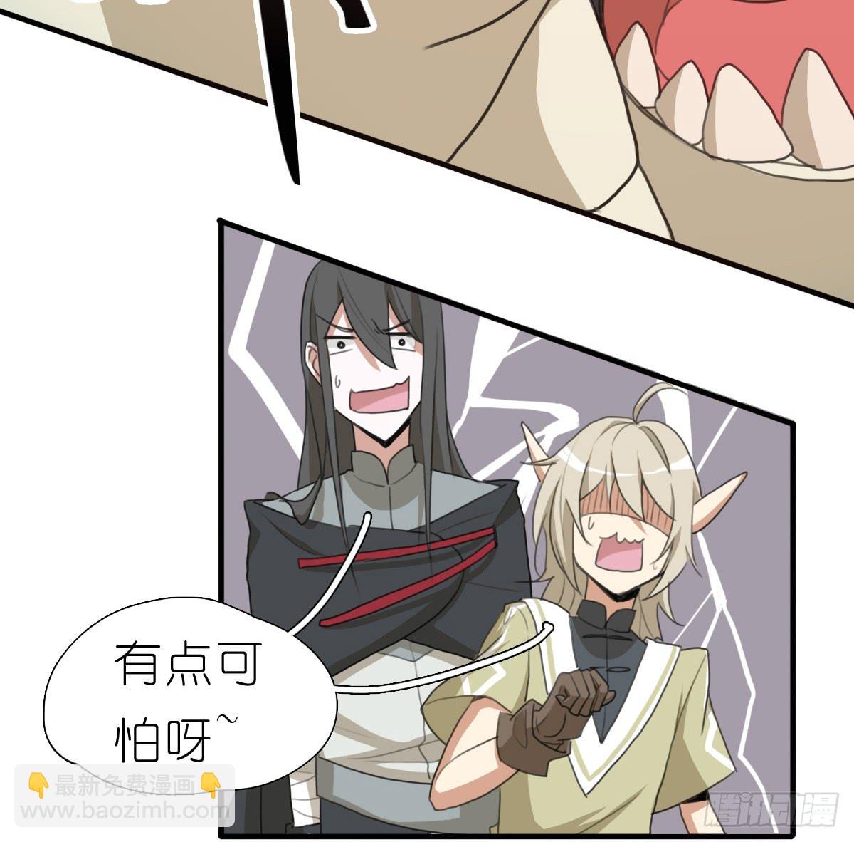 梅林庄园02(1/2)-第12话