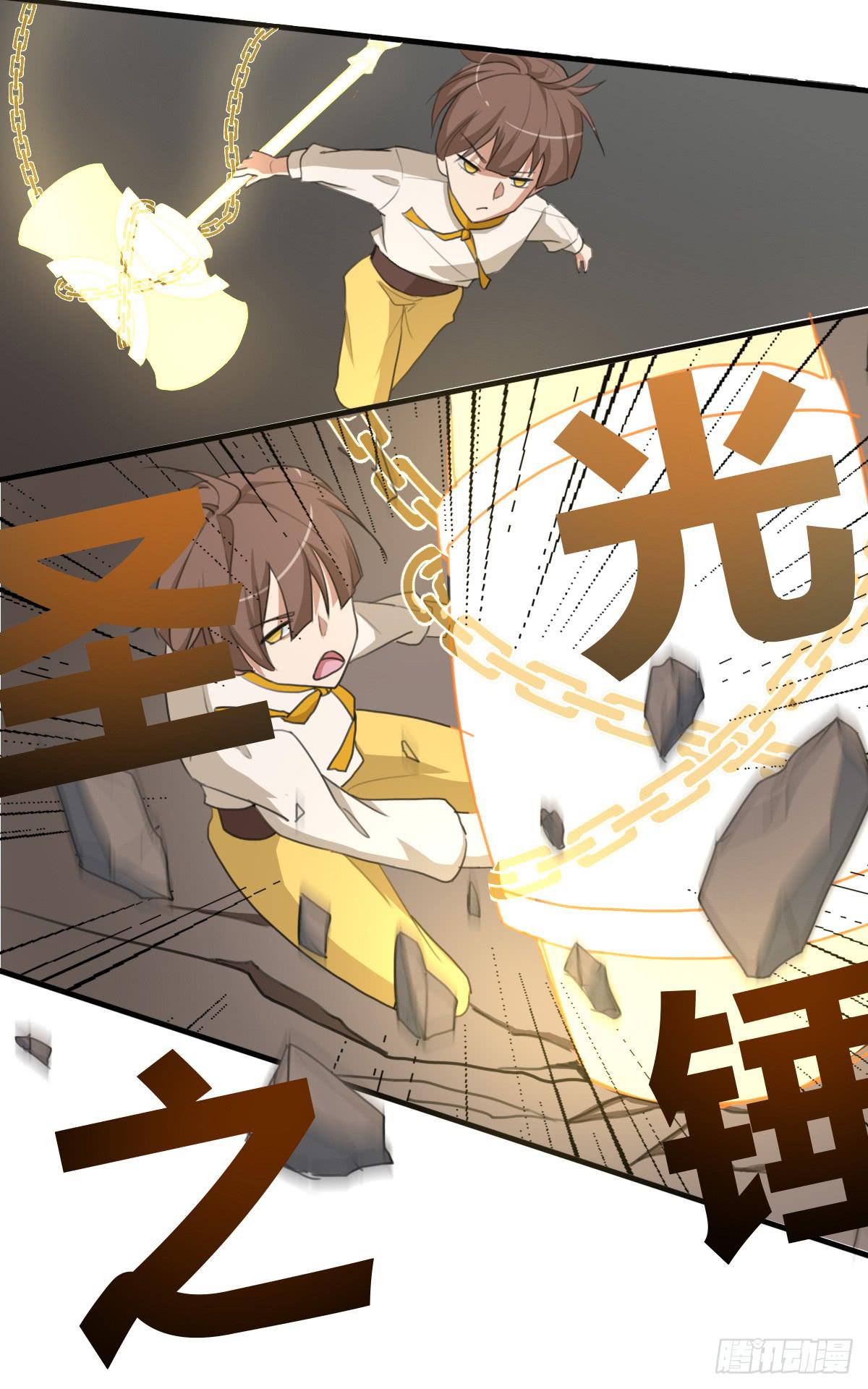 梅林庄园02(1/2)-第12话