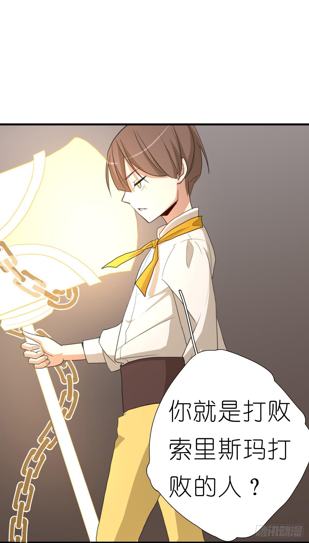 梅林庄园02(1/2)-第12话