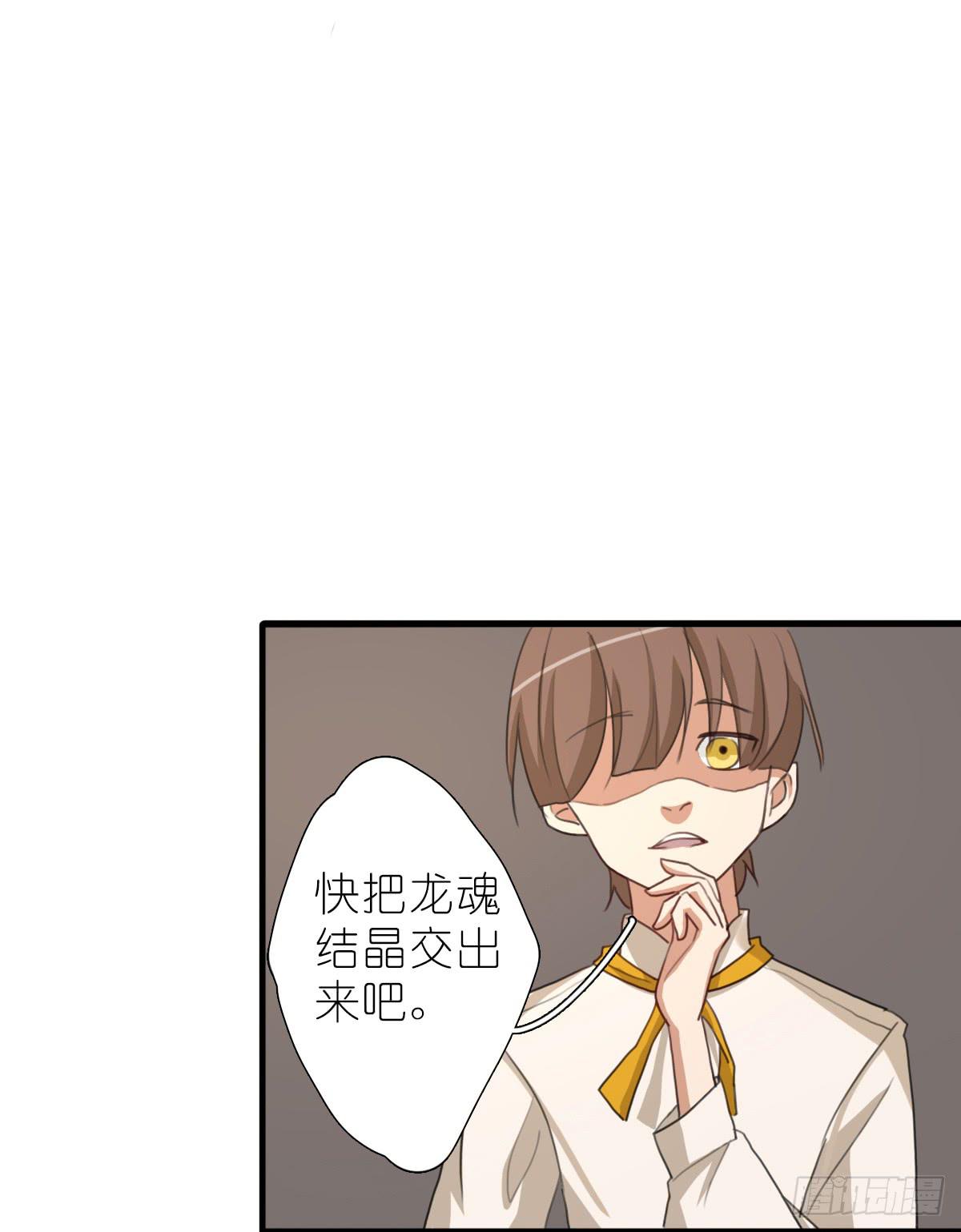 梅林庄园02(1/2)-第12话