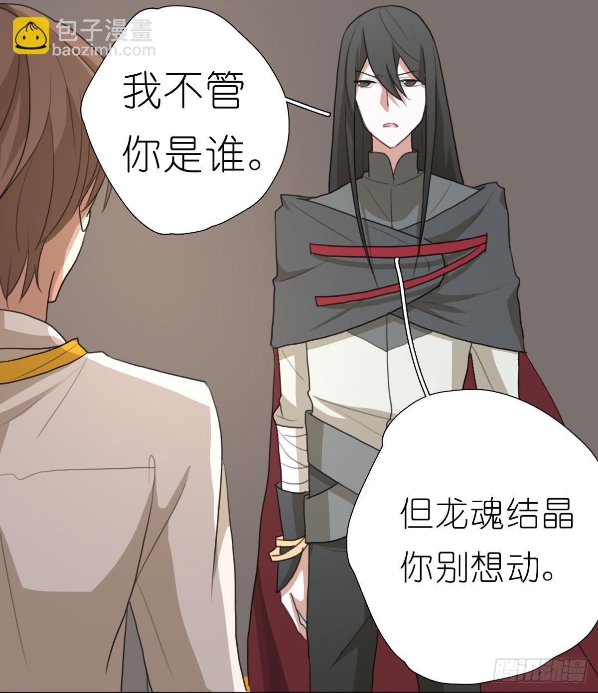 梅林庄园02(1/2)-第12话