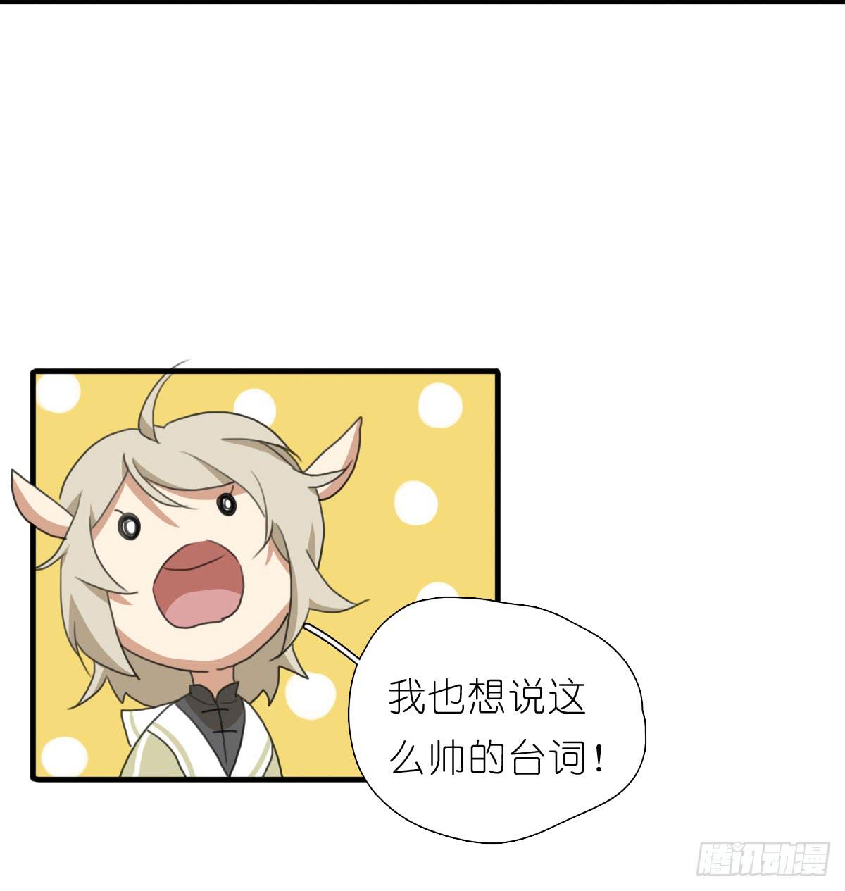 梅林庄园02(1/2)-第12话