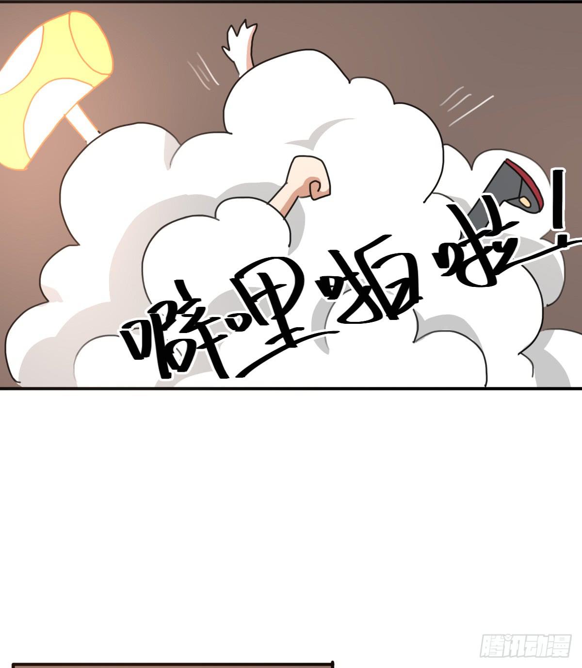 梅林庄园02(1/2)-第12话