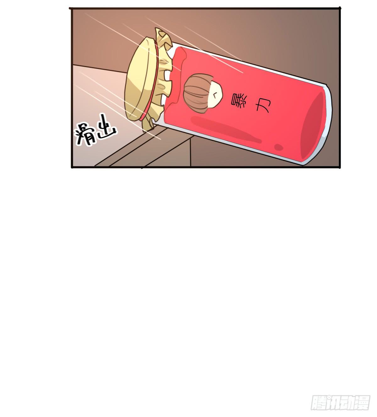 梅林庄园02(1/2)-第12话