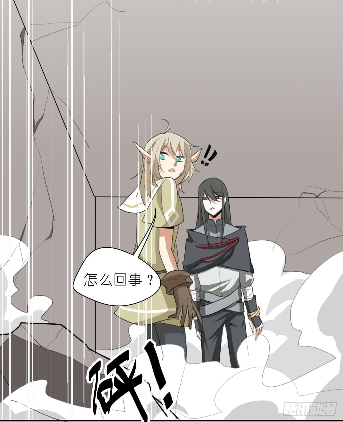 梅林庄园02(1/2)-第12话