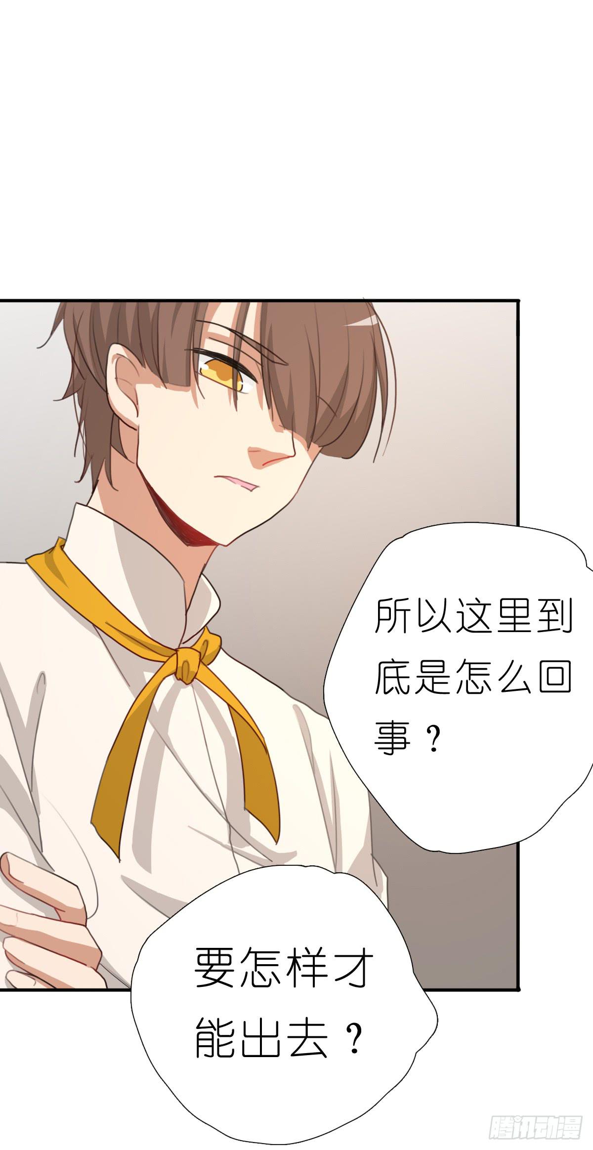 梅林庄园04(1/2)-第14话