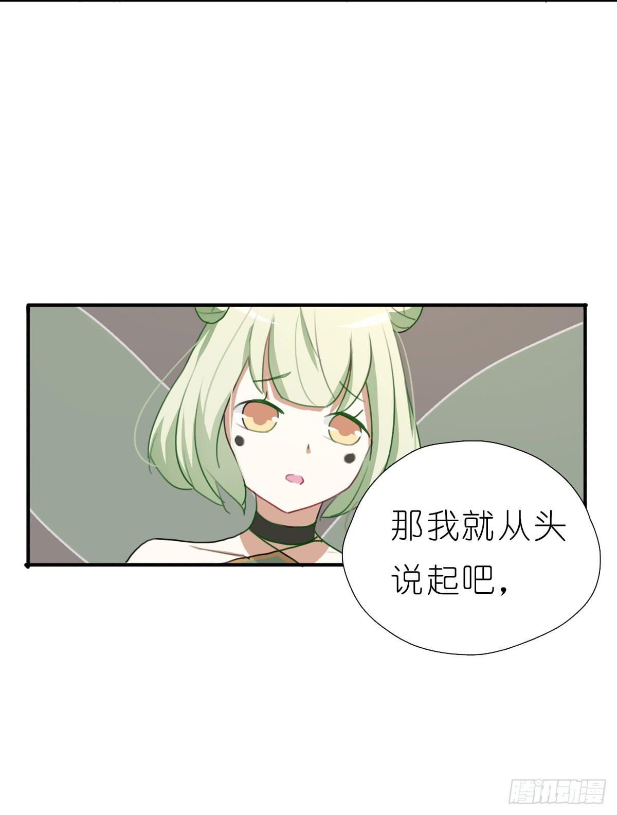 梅林庄园04(1/2)-第14话