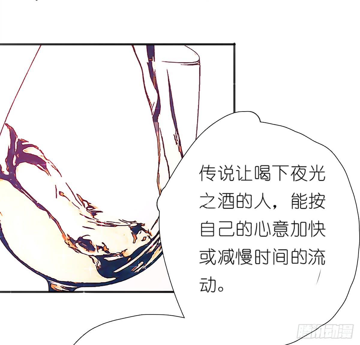 梅林庄园04(1/2)-第14话