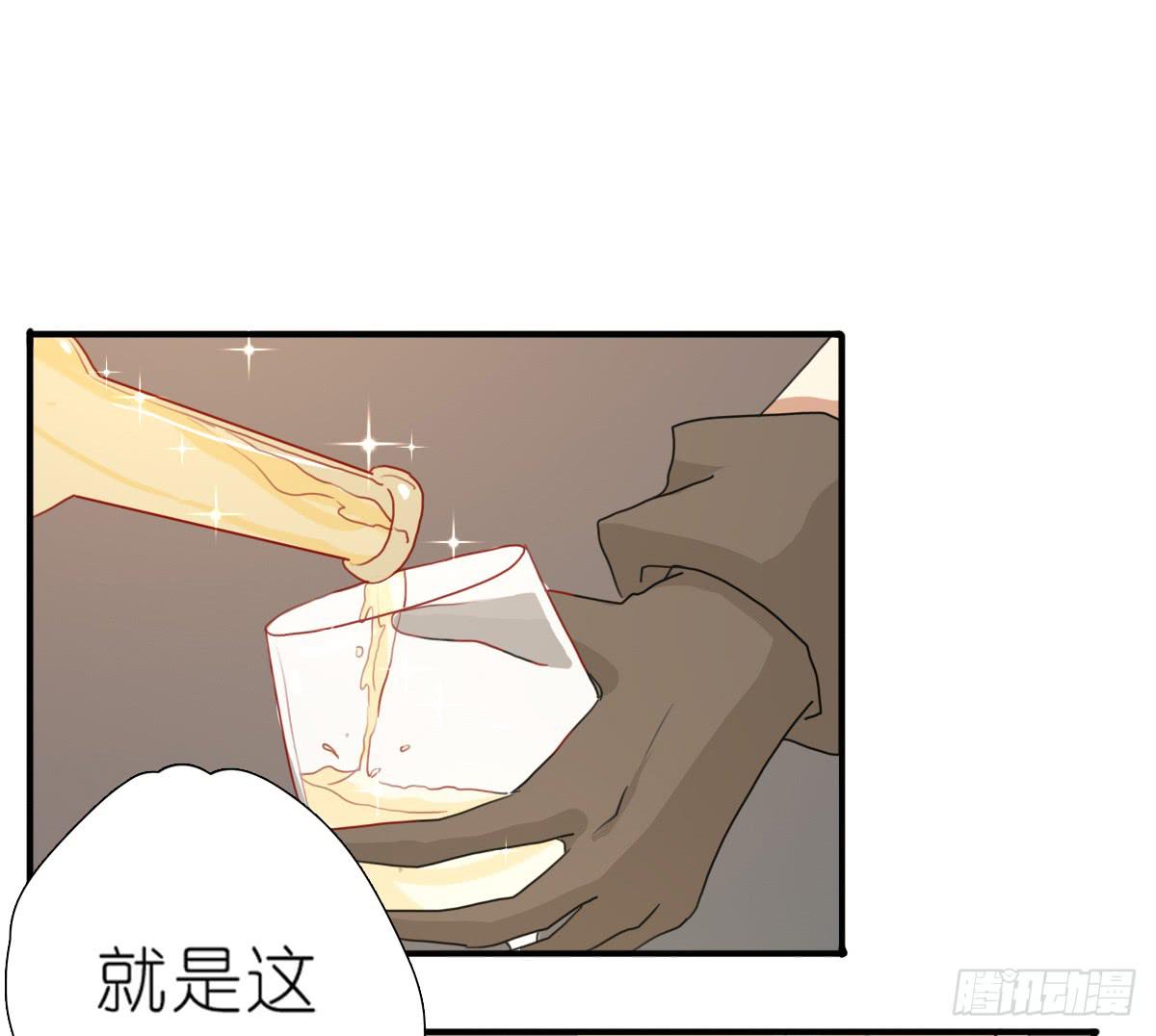 梅林庄园04(1/2)-第14话