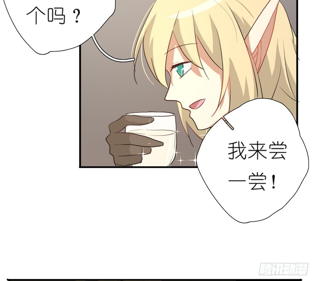 梅林庄园04(1/2)-第14话