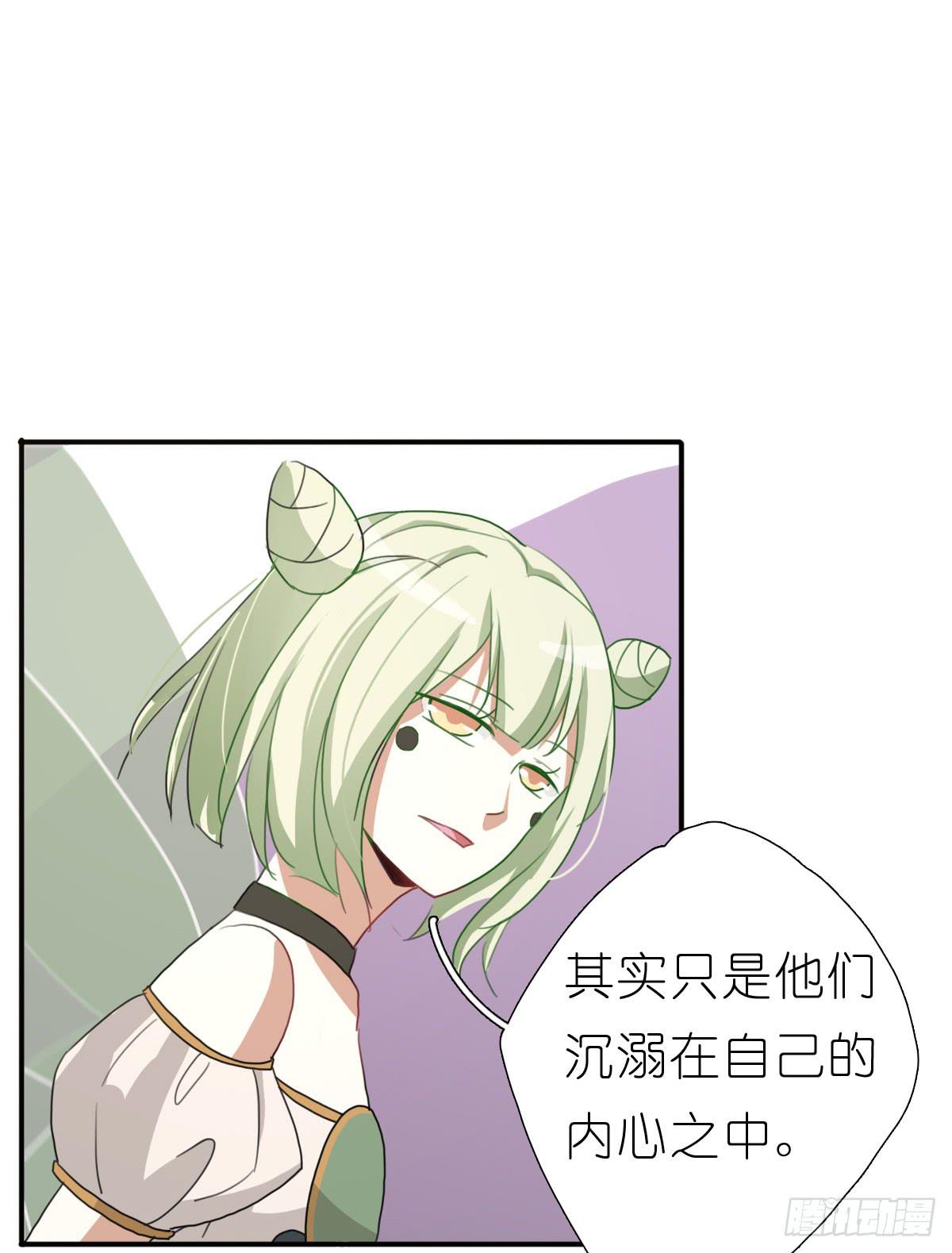 梅林庄园04(1/2)-第14话