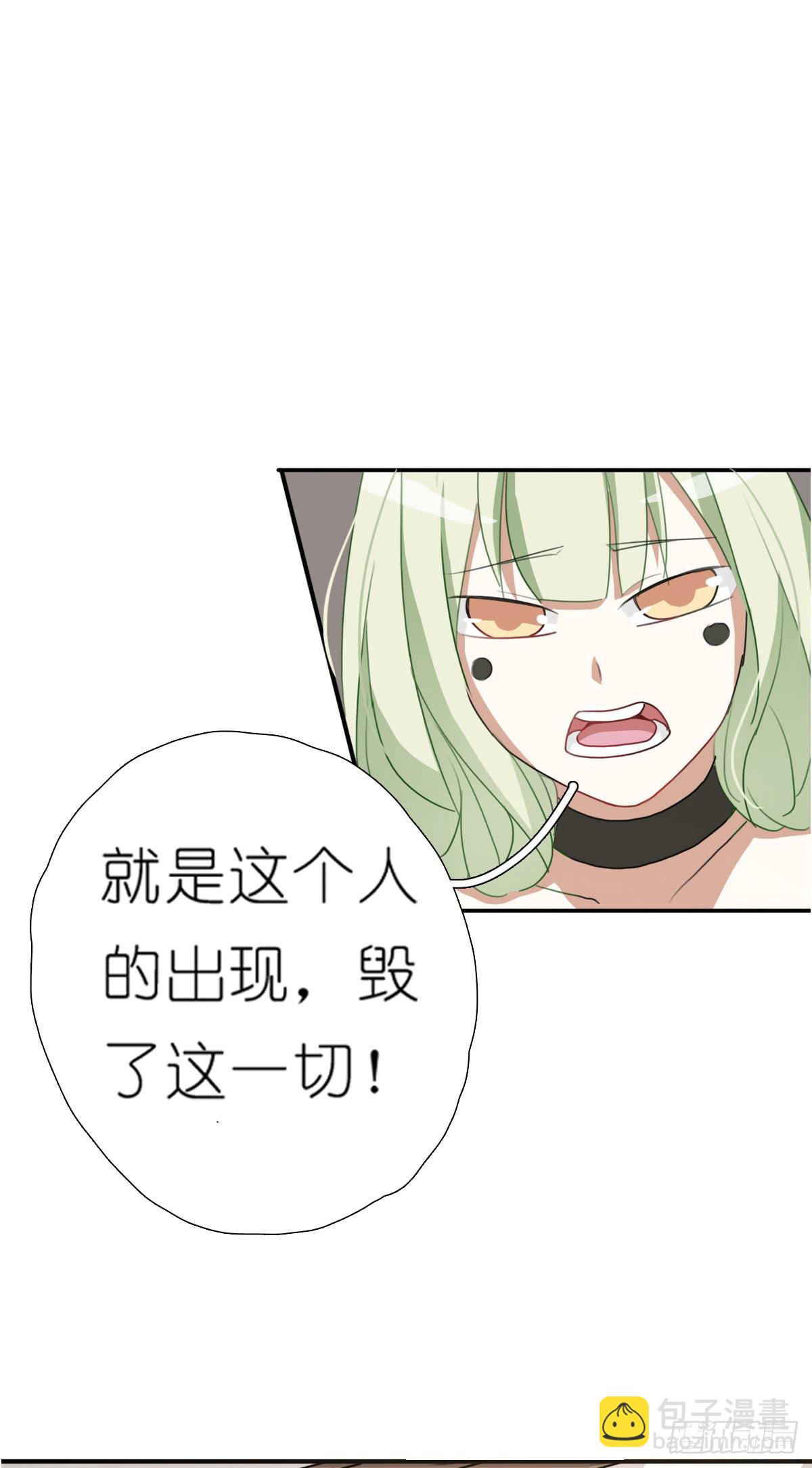 梅林庄园04(1/2)-第14话