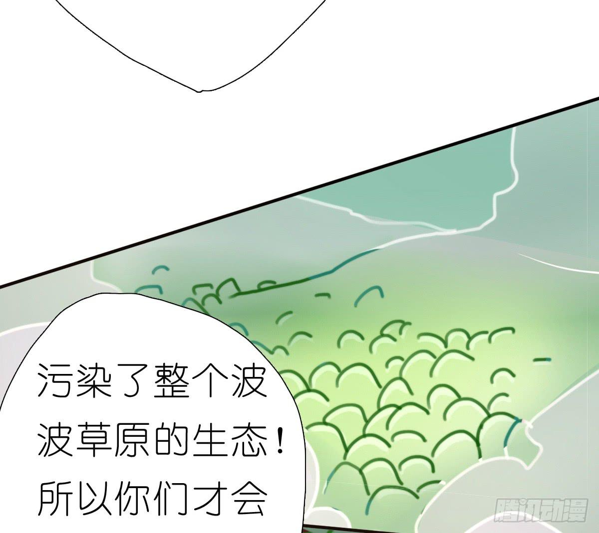 梅林庄园04(1/2)-第14话