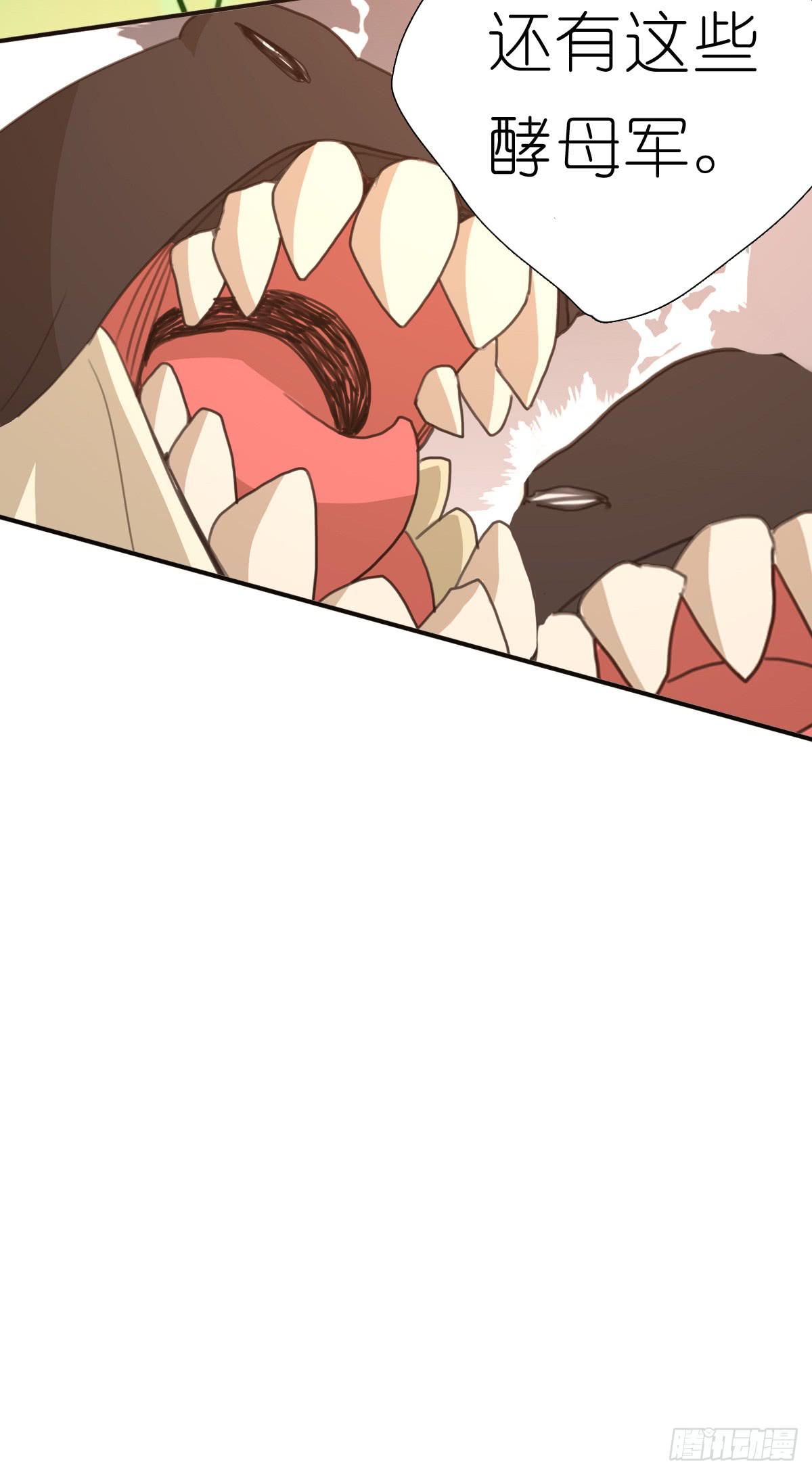 梅林庄园04(1/2)-第14话