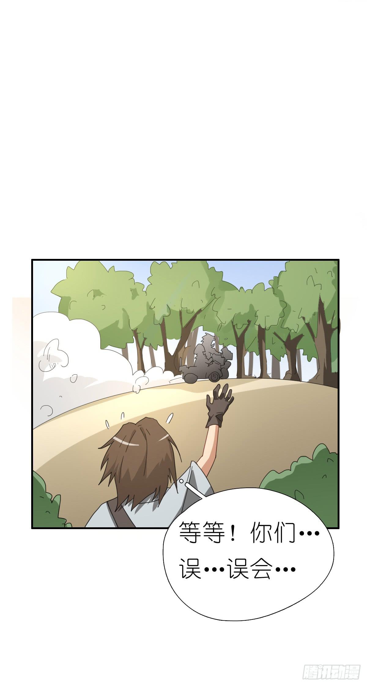 心跳花园02(1/2)-第16话