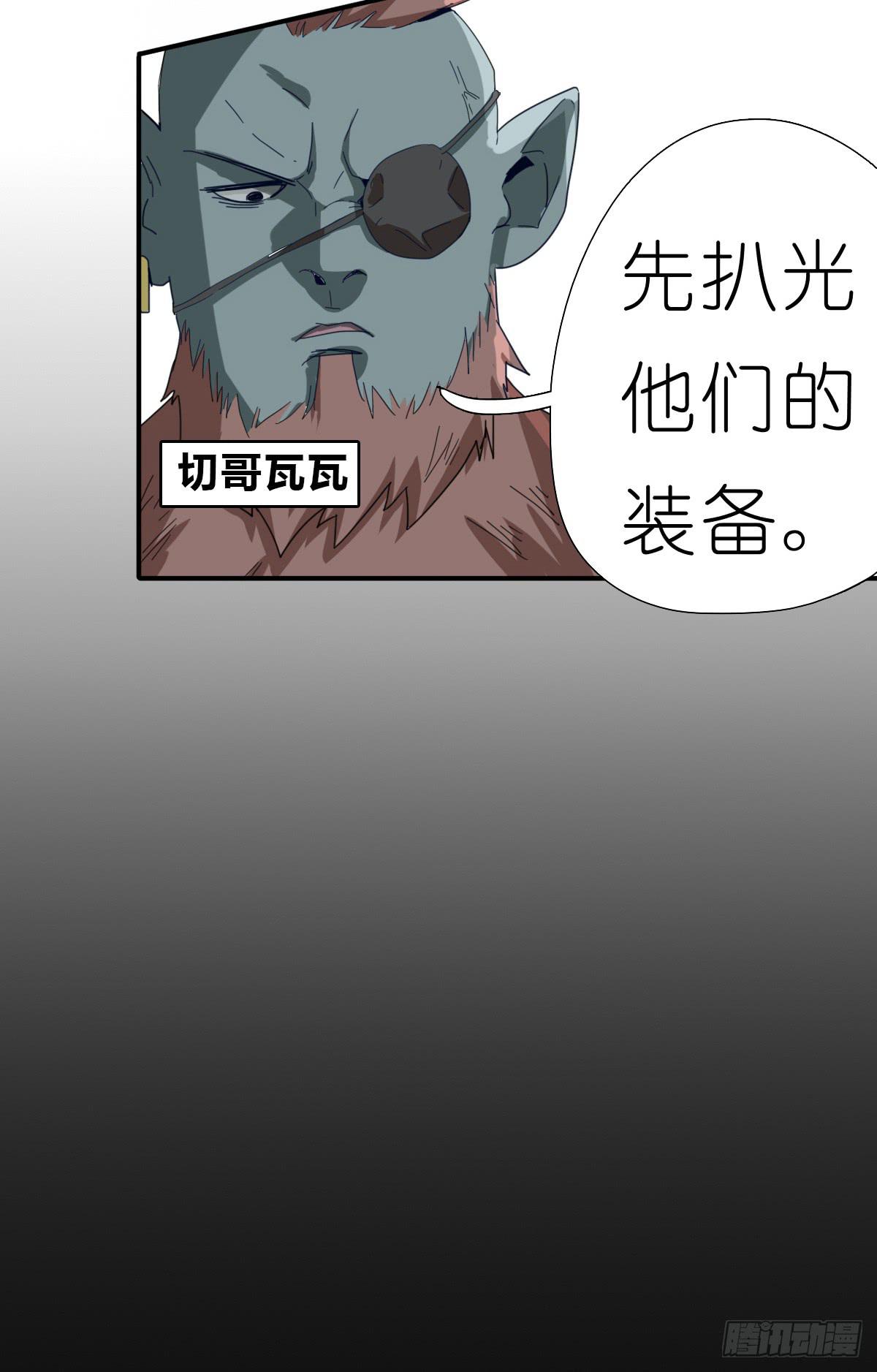 心跳花园02(1/2)-第16话