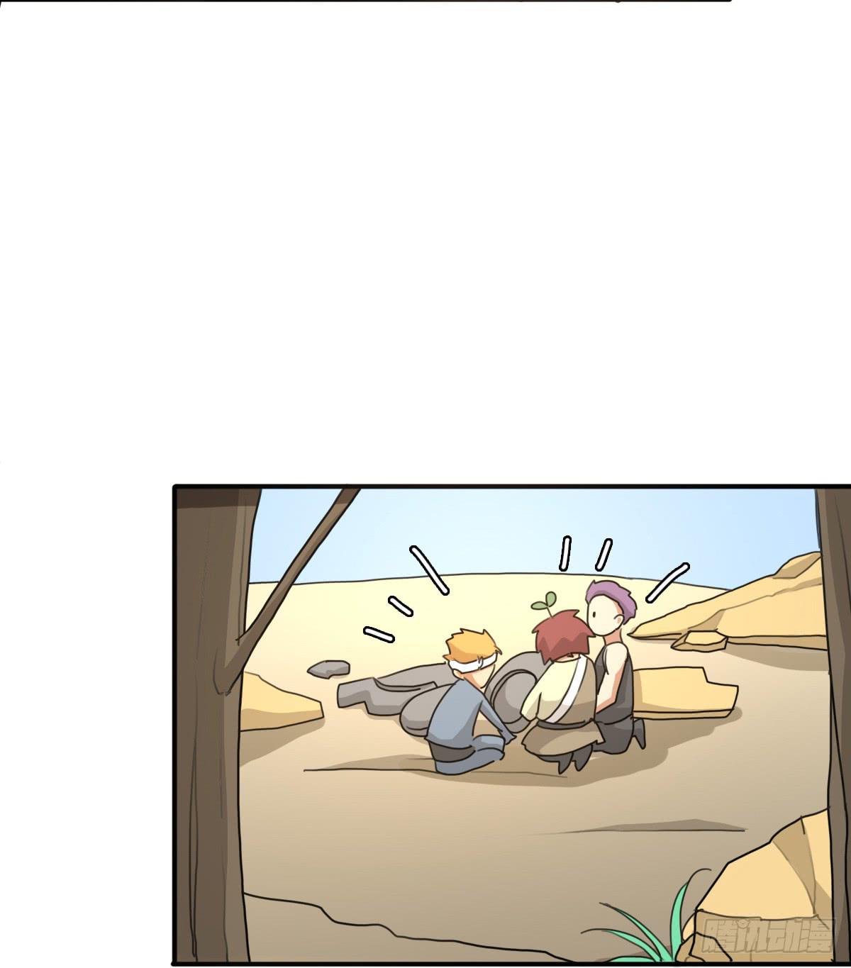 心跳花园02(1/2)-第16话