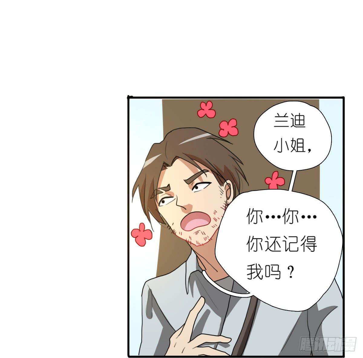 心跳花园02(1/2)-第16话