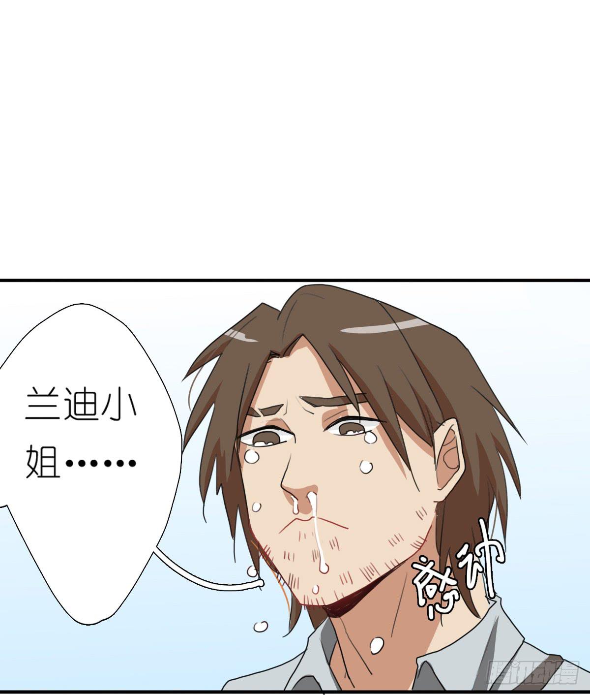 心跳花园02(1/2)-第16话