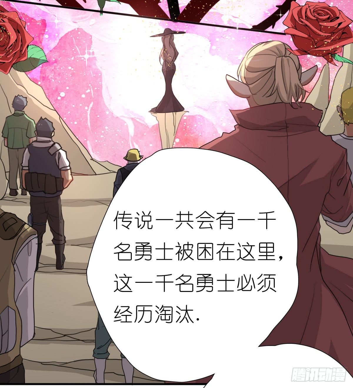 心跳花园02(1/2)-第16话