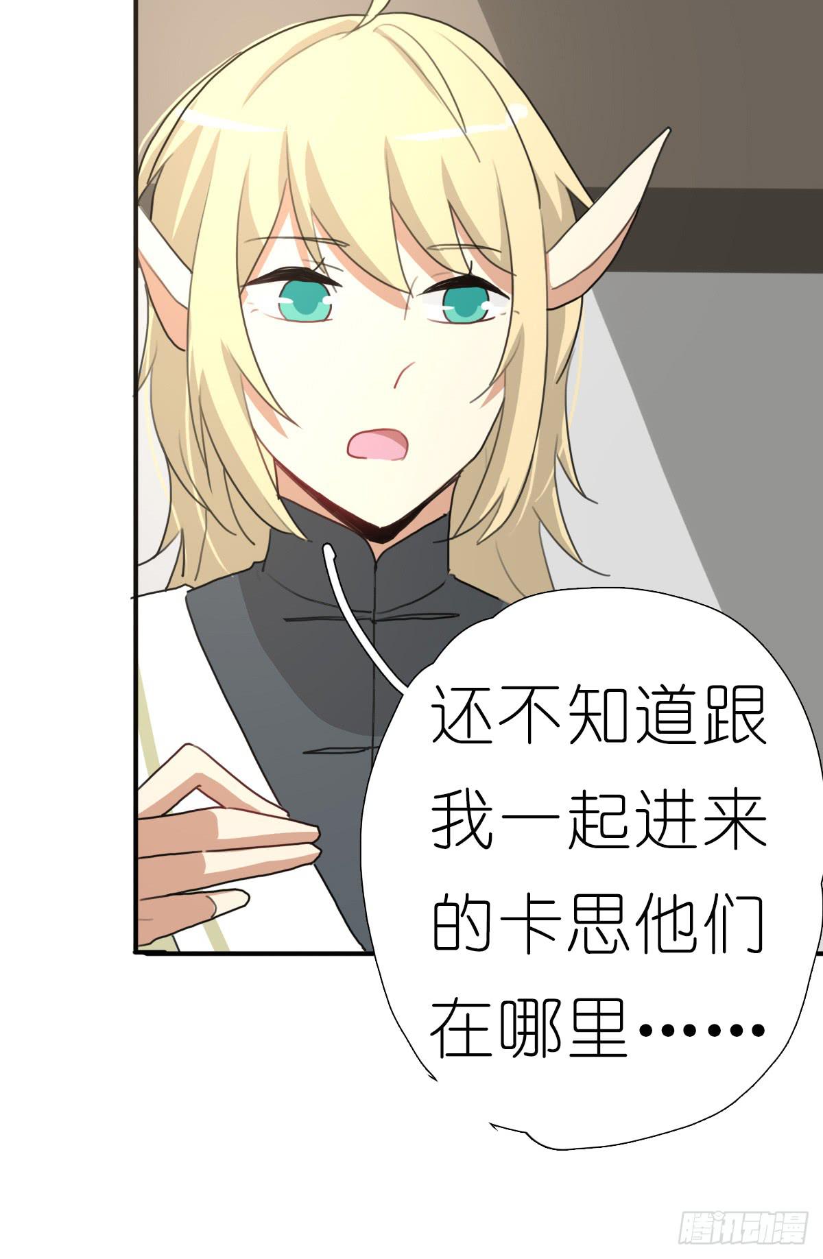 心跳花园02(1/2)-第16话