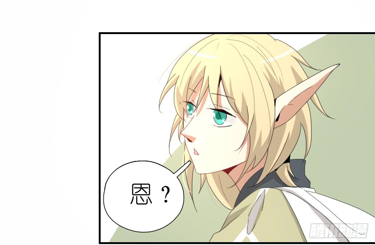 心跳花园02(1/2)-第16话