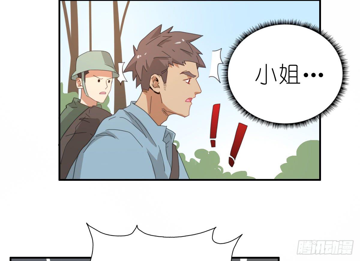 心跳花园02(1/2)-第16话