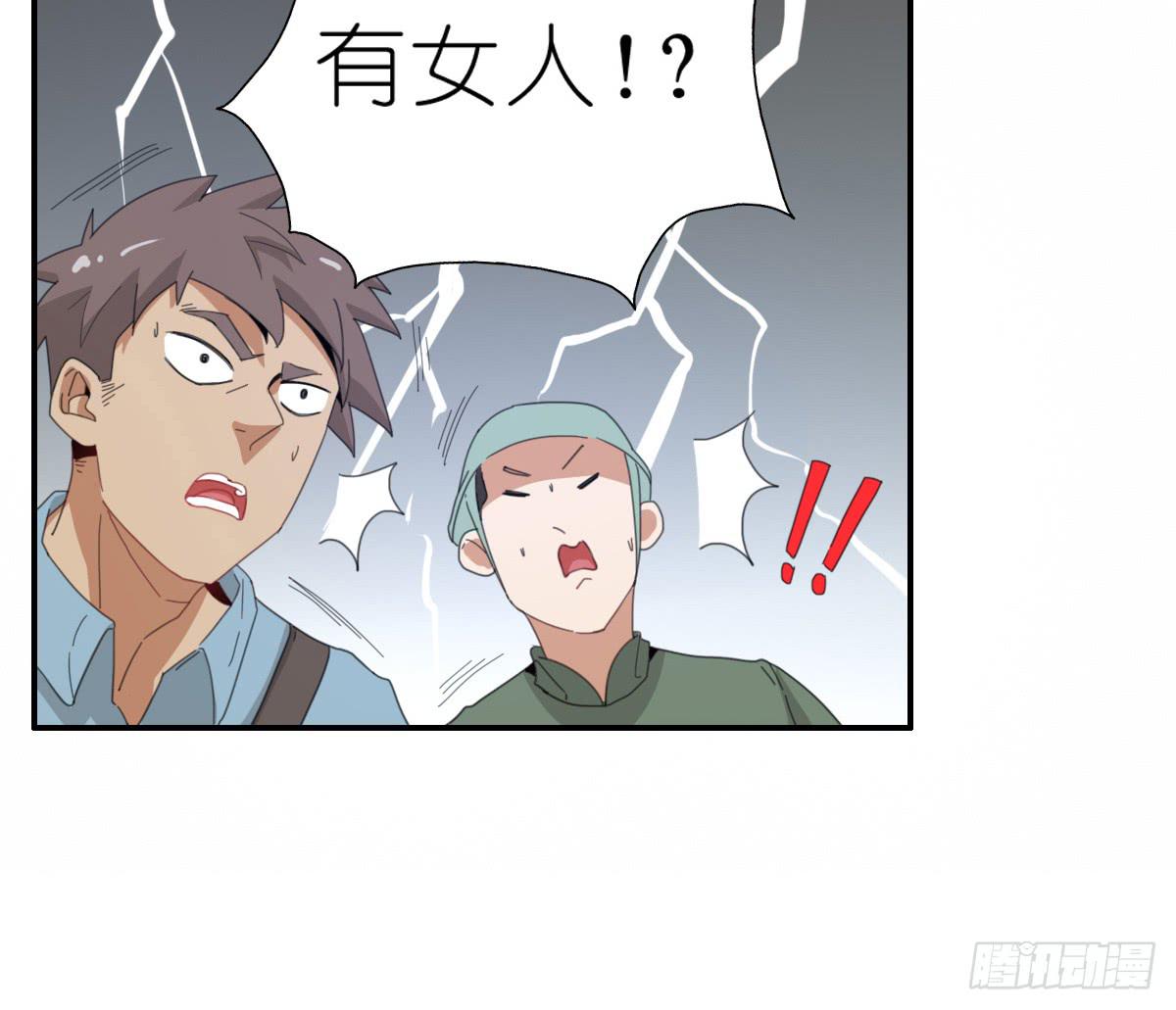 心跳花园02(1/2)-第16话