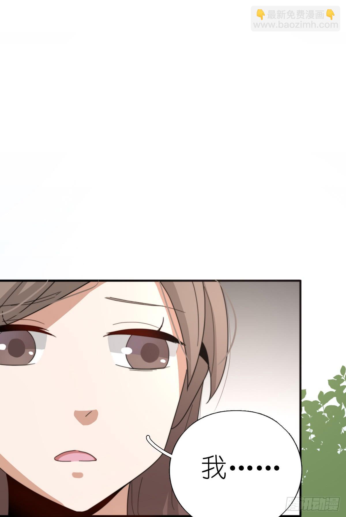 心跳花园04(1/2)-第18话